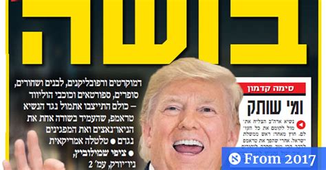 israel newspapers in english haaretz